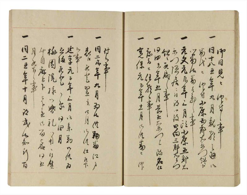 諸士系譜　巻之266　あ之部19 - ページ 31
