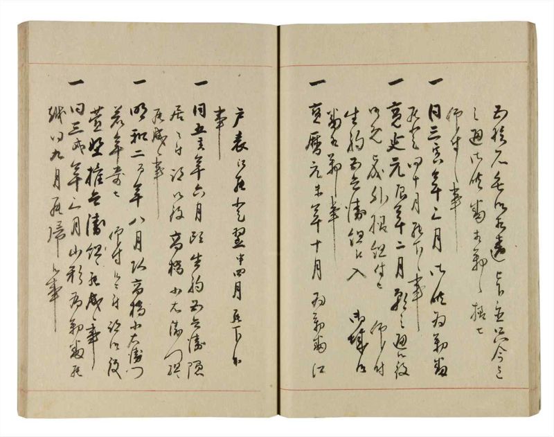 諸士系譜　巻之266　あ之部19 - ページ 32