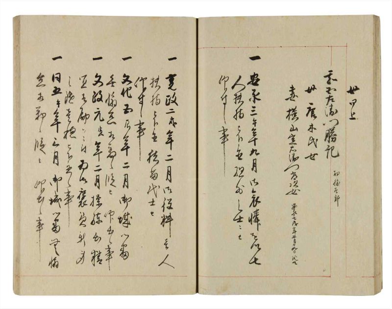 諸士系譜　巻之266　あ之部19 - ページ 36