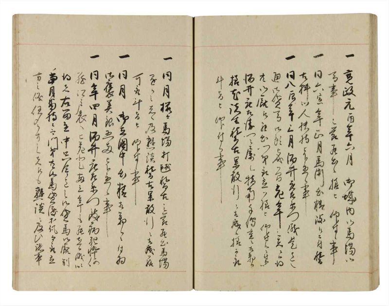 諸士系譜　巻之266　あ之部19 - ページ 47