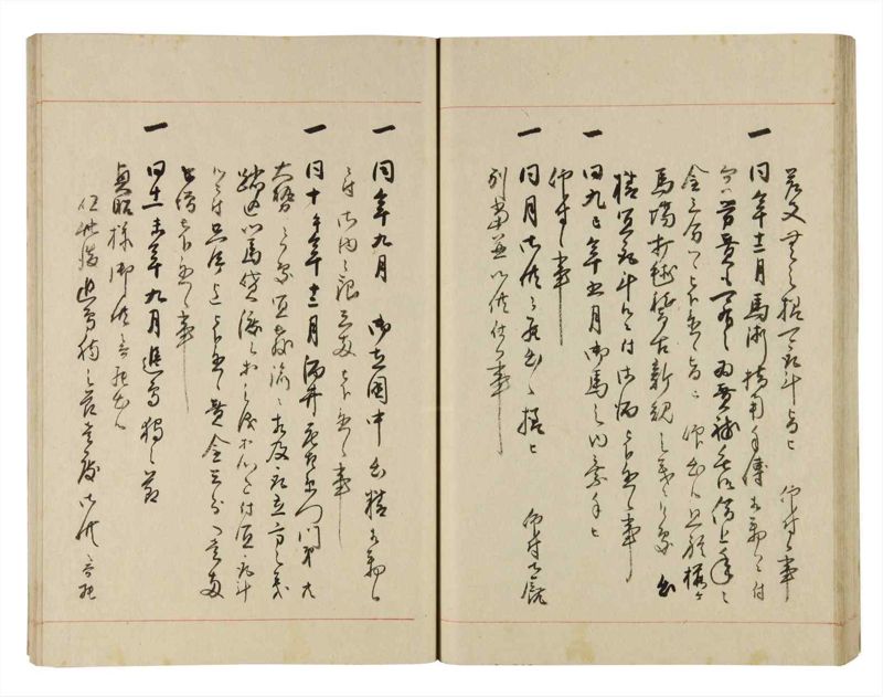 諸士系譜　巻之266　あ之部19 - ページ 48