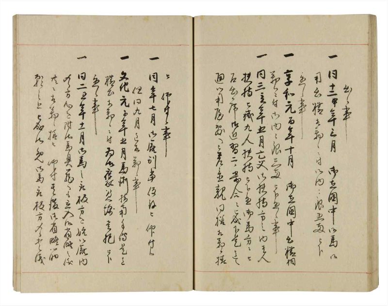 諸士系譜　巻之266　あ之部19 - ページ 49