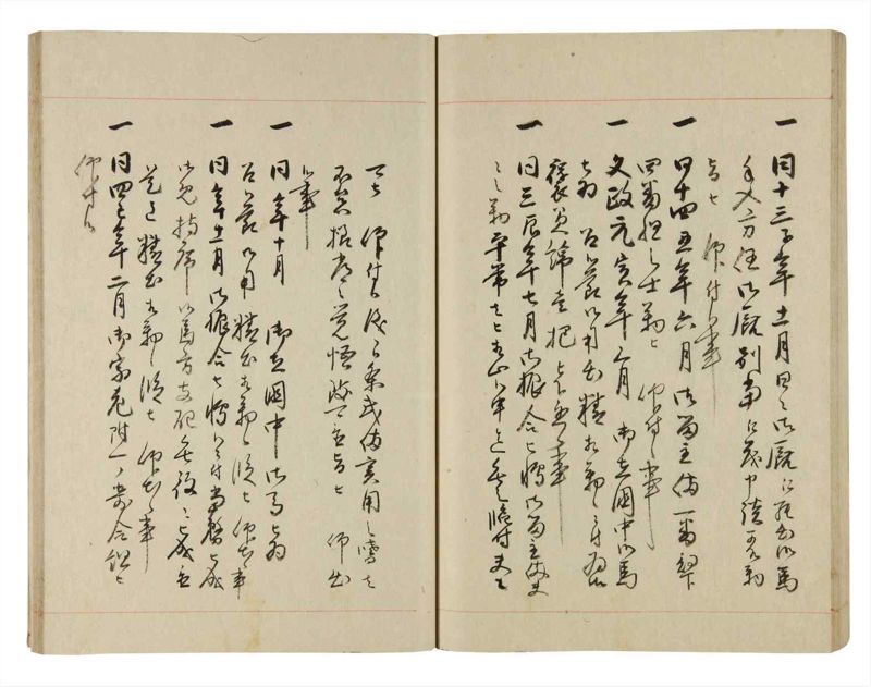 諸士系譜　巻之266　あ之部19 - ページ 51