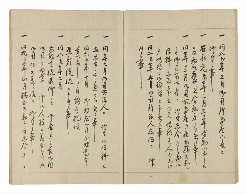 諸士系譜　巻之266　あ之部19 - ページ 62