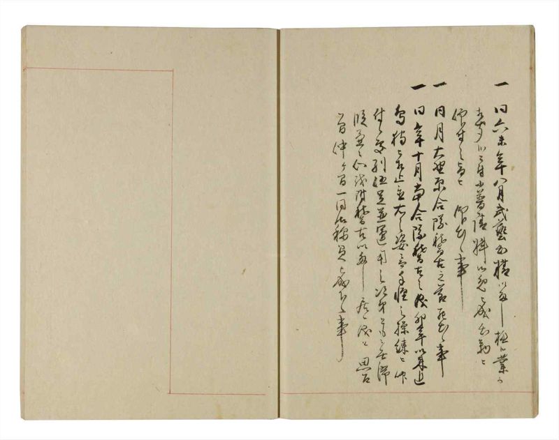諸士系譜　巻之267　あ之部20 - ページ 13