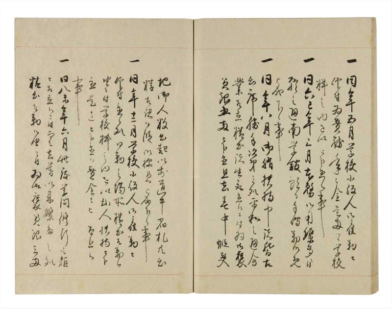 諸士系譜　巻之267　あ之部20 - ページ 47