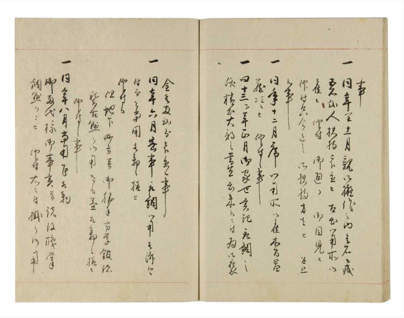 諸士系譜　巻之267　あ之部20 - ページ 49