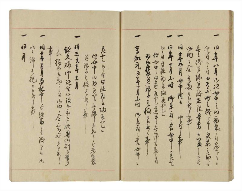 諸士系譜　巻之268　あ之部21 - ページ 17