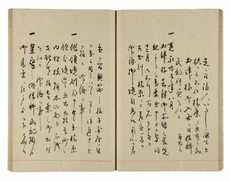 諸士系譜　巻之268　あ之部21 - ページ 24