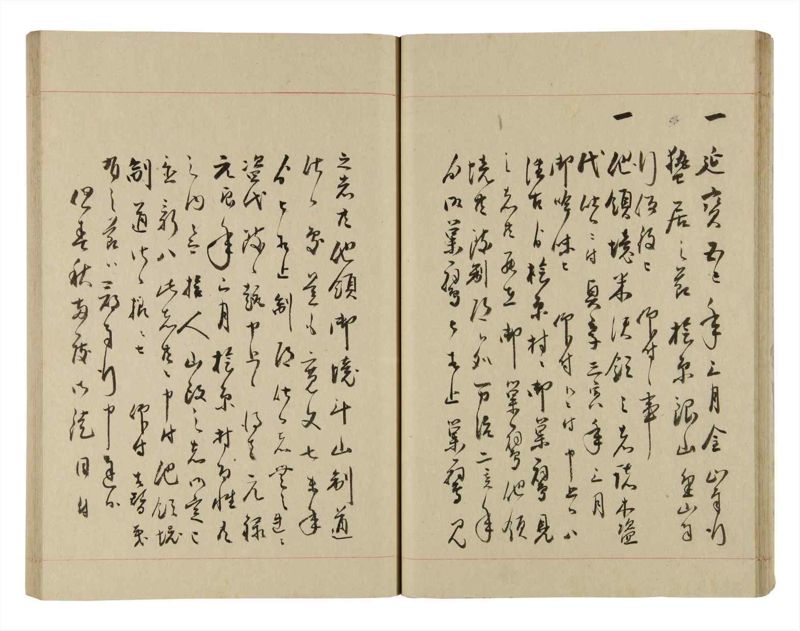 諸士系譜　巻之268　あ之部21 - ページ 27