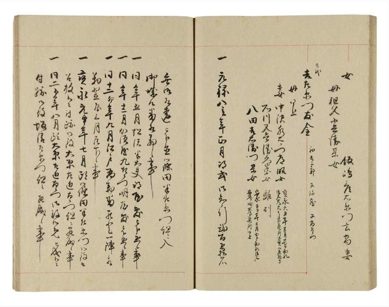 諸士系譜　巻之268　あ之部21 - ページ 51