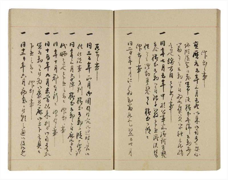 諸士系譜　巻之268　あ之部21 - ページ 55