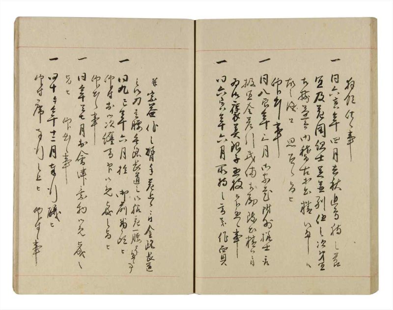 諸士系譜　巻之269　さ之部1 - ページ 51