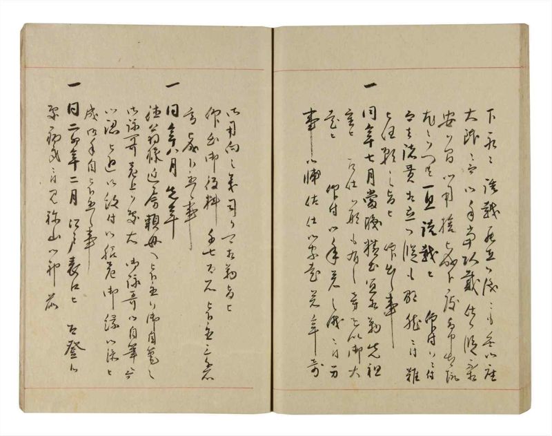 諸士系譜　巻之269　さ之部1 - ページ 56