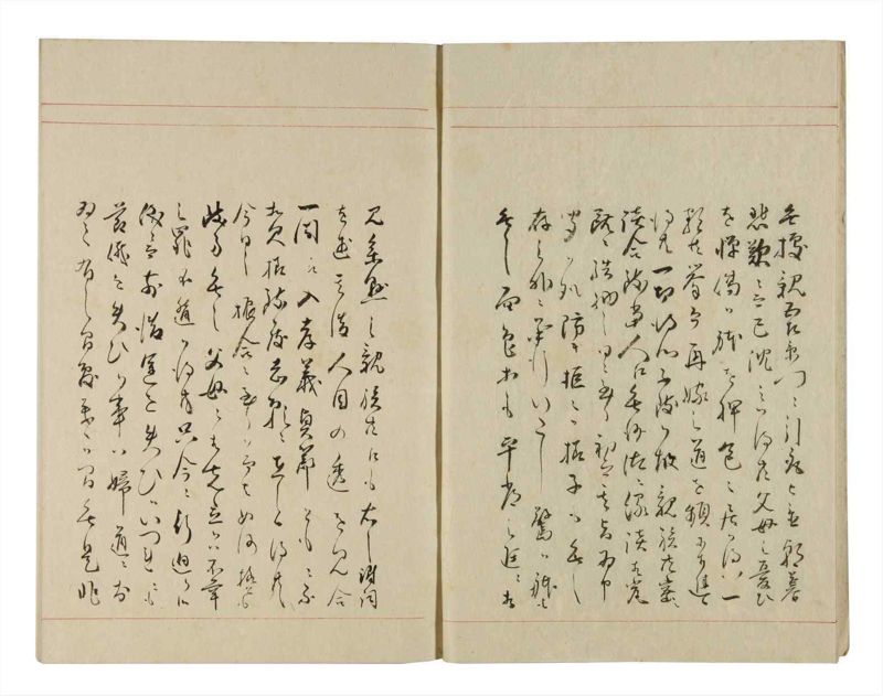諸士系譜　巻之270　さ之部2 - ページ 6