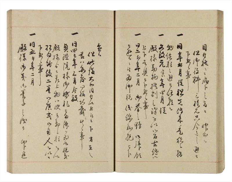 諸士系譜　巻之270　さ之部2 - ページ 38