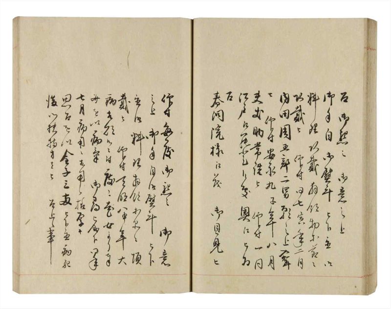 諸士系譜　巻之270　さ之部2 - ページ 51