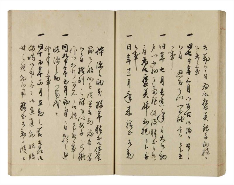 諸士系譜　巻之270　さ之部2 - ページ 58