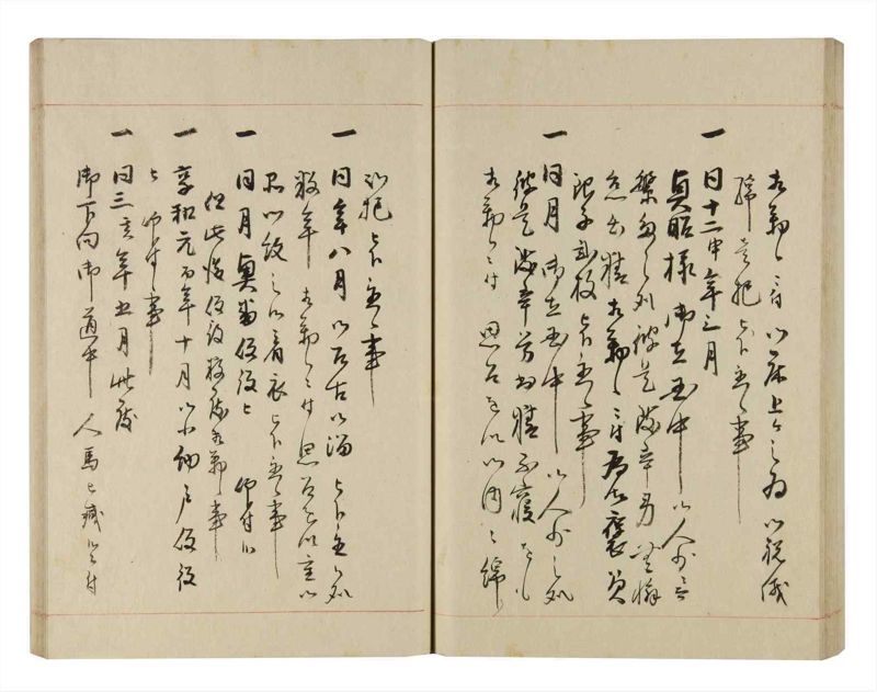 諸士系譜　巻之270　さ之部2 - ページ 65