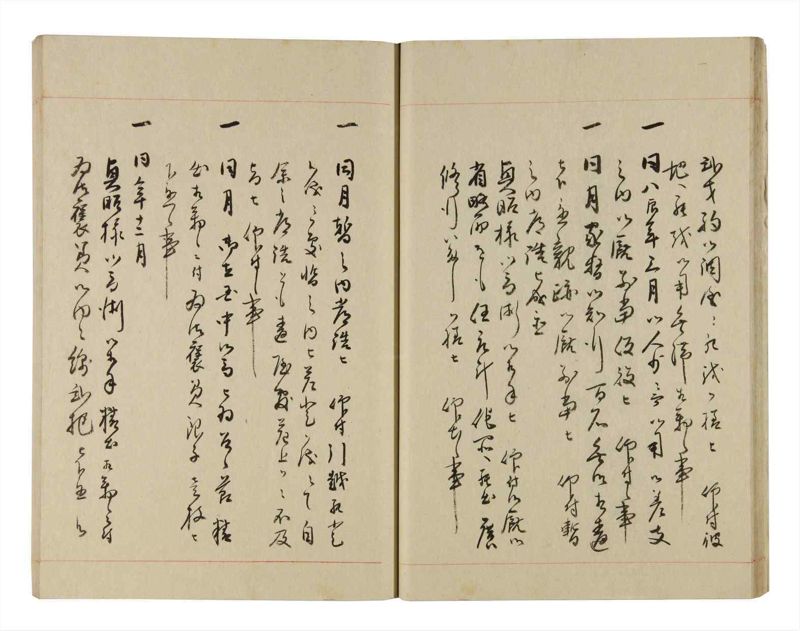 諸士系譜　巻之272　さ之部4 - ページ 22