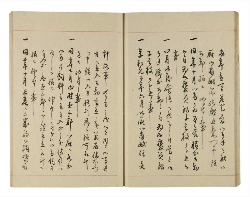 諸士系譜　巻之272　さ之部4 - ページ 25