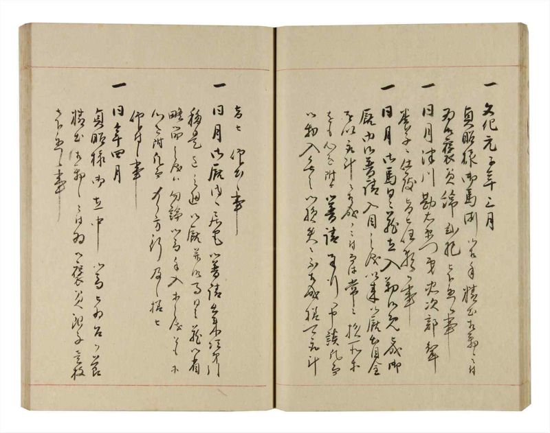 諸士系譜　巻之272　さ之部4 - ページ 27