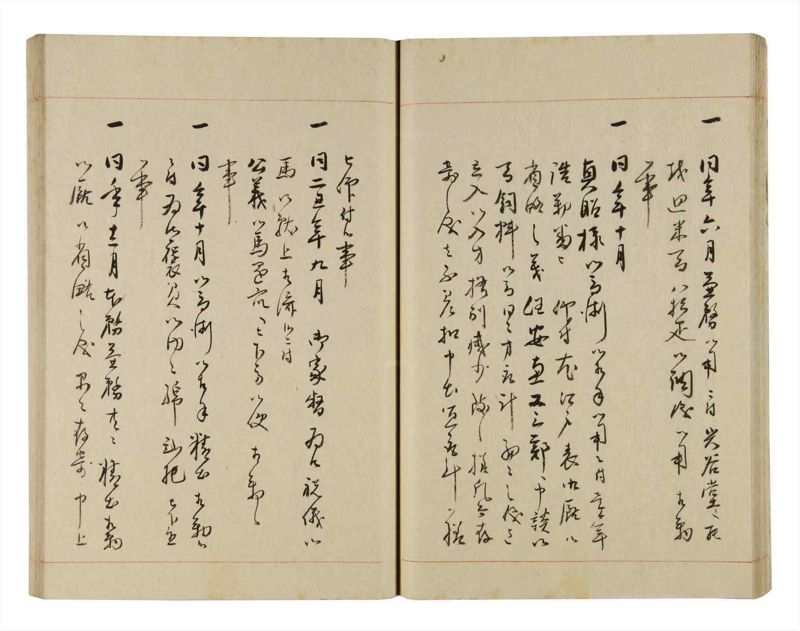 諸士系譜　巻之272　さ之部4 - ページ 28
