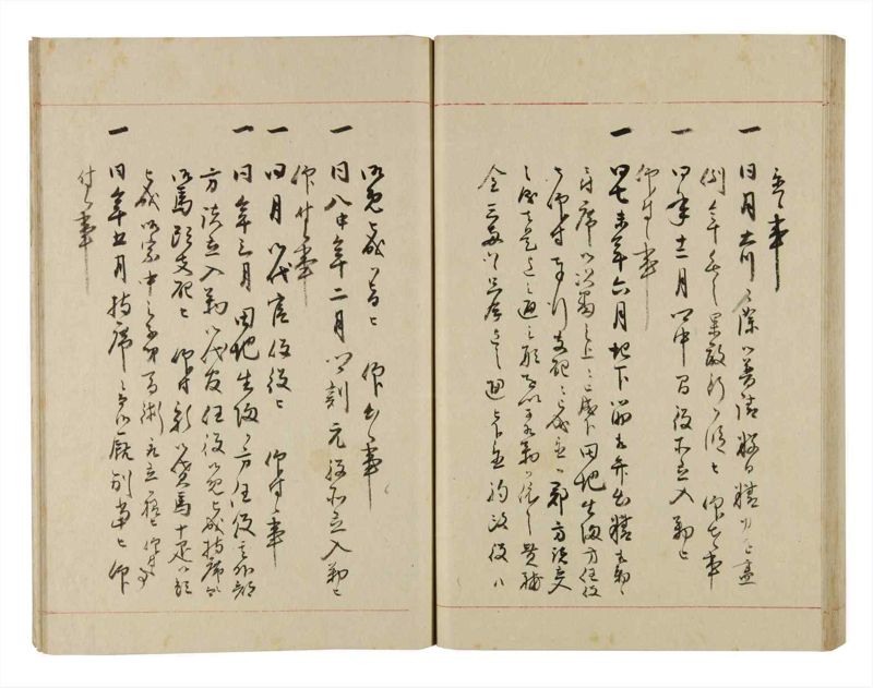 諸士系譜　巻之273　さ之部5 - ページ 59