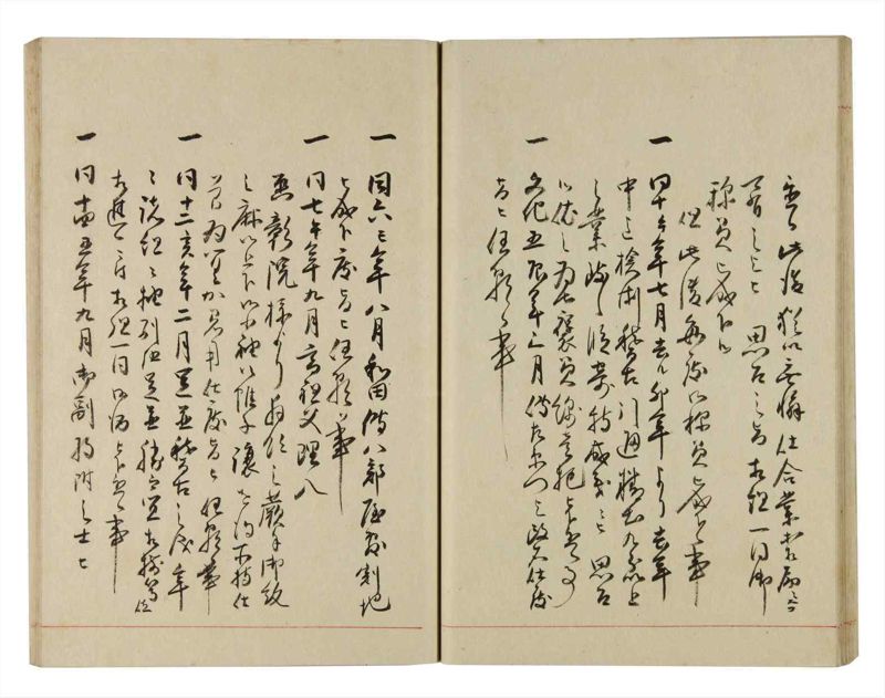 諸士系譜　巻之274　さ之部6 - ページ 31