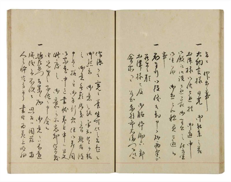 諸士系譜　巻之274　さ之部6 - ページ 37