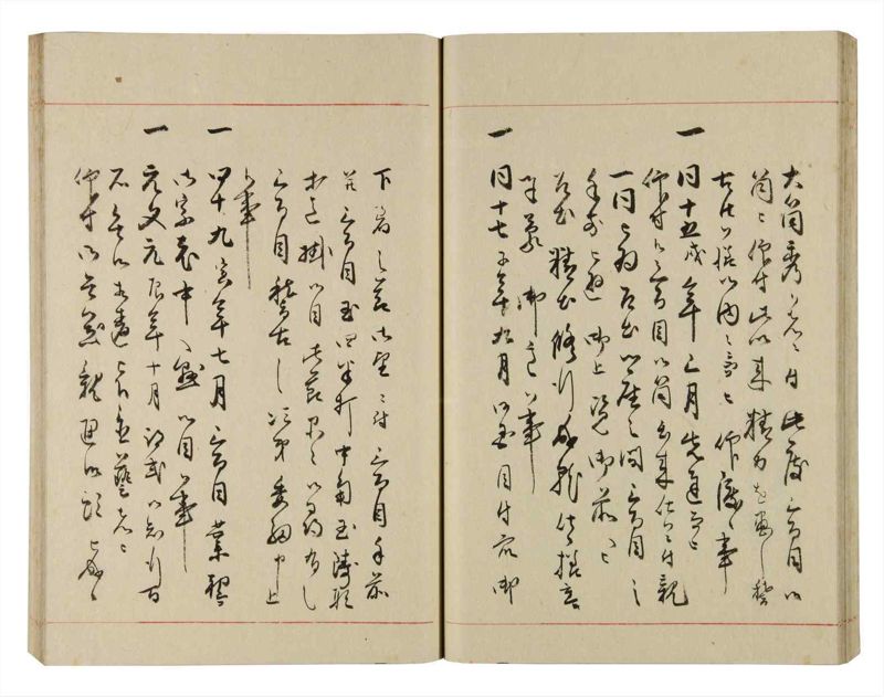 諸士系譜　巻之275　さ之部7 - ページ 32