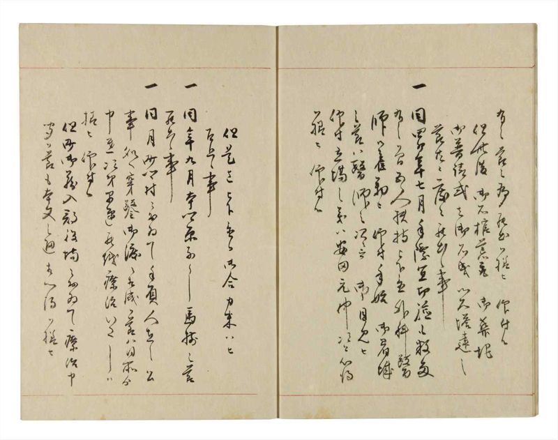 諸士系譜　巻之276　さ之部8 - ページ 6