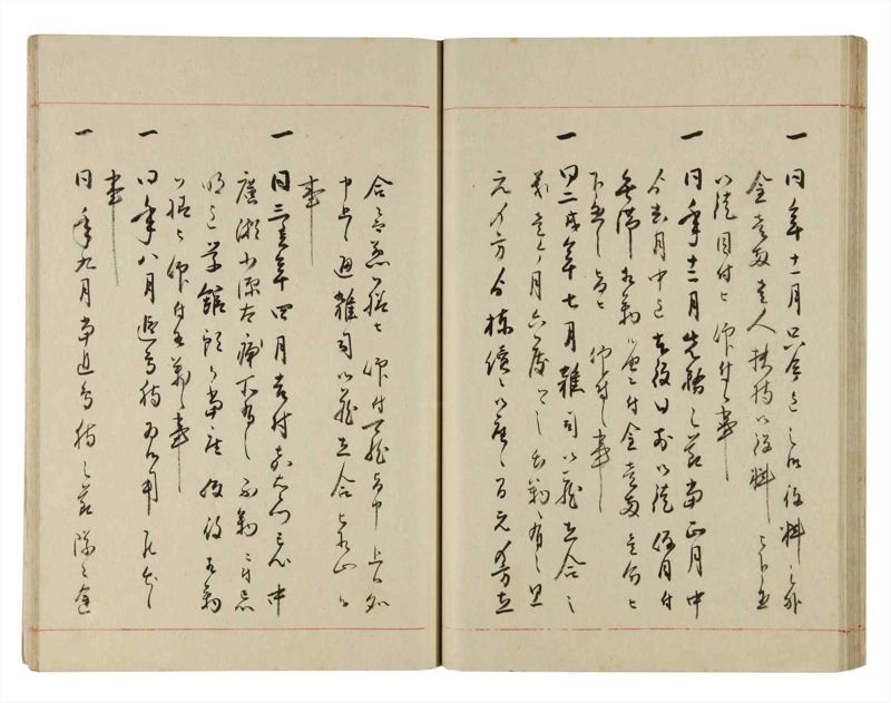 諸士系譜　巻之276　さ之部8 - ページ 31