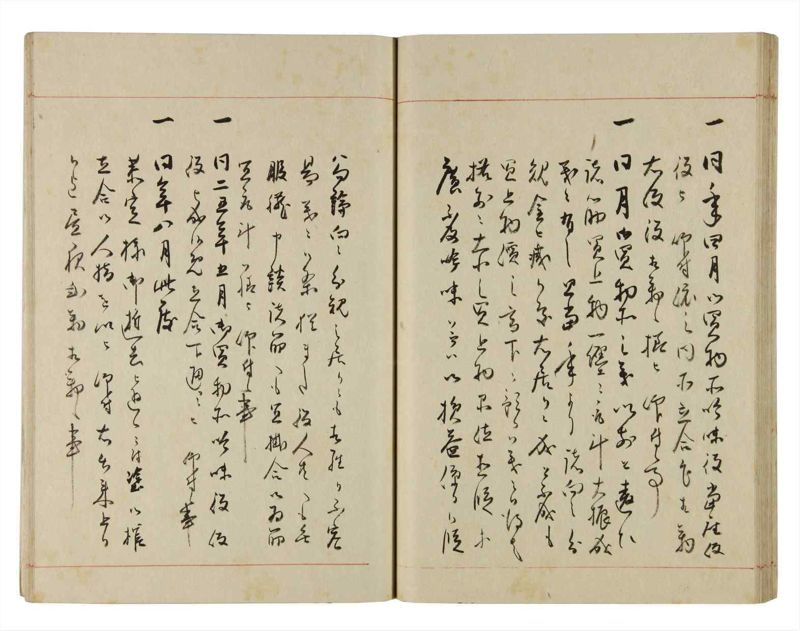 諸士系譜　巻之276　さ之部8 - ページ 33