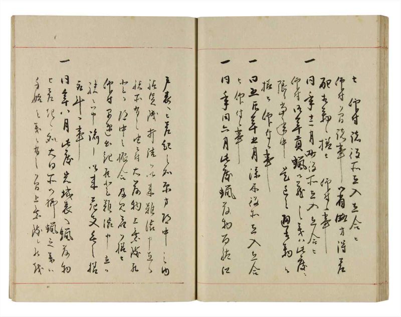 諸士系譜　巻之276　さ之部8 - ページ 35