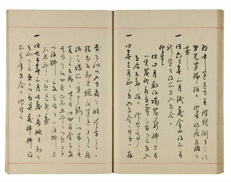 諸士系譜　巻之276　さ之部8 - ページ 36