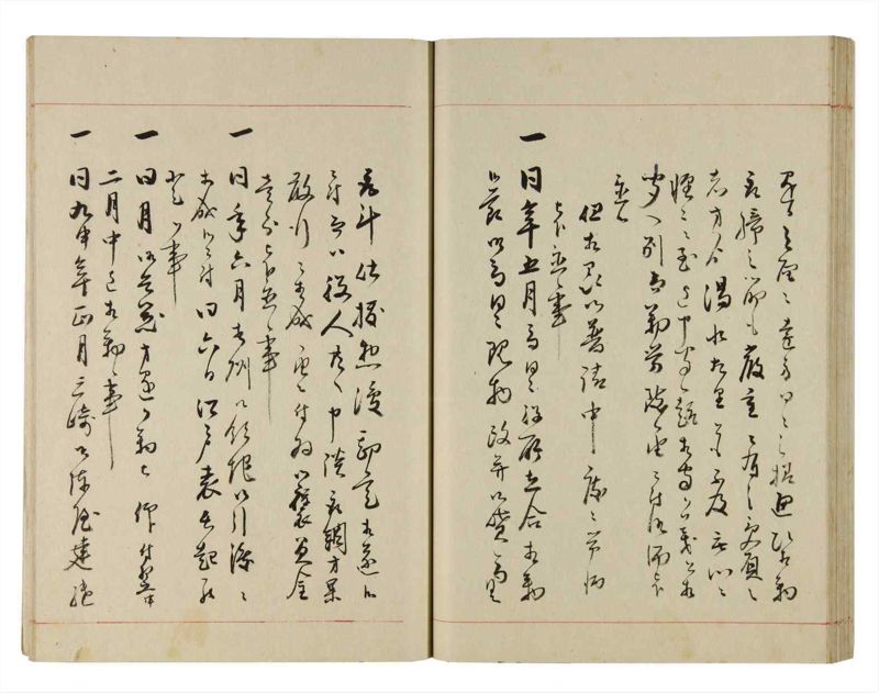 諸士系譜　巻之276　さ之部8 - ページ 38