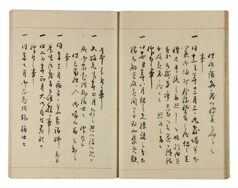 諸士系譜　巻之281　さ之部13 - ページ 27