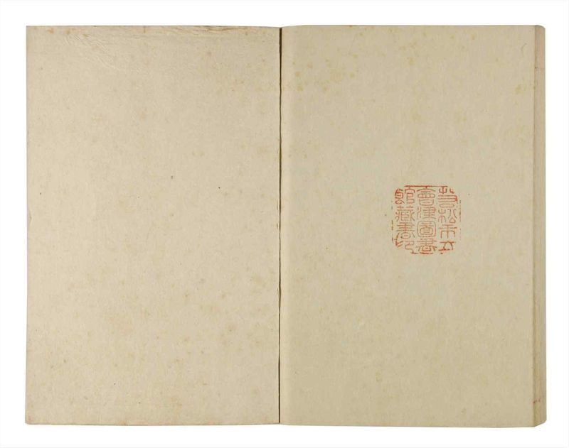 諸士系譜　巻之281　さ之部13 - ページ 86