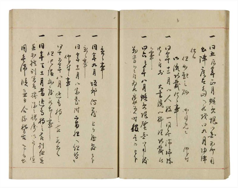 諸士系譜　巻之282　さ之部14 - ページ 28
