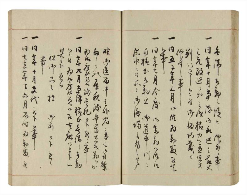 諸士系譜　巻之282　さ之部14 - ページ 51