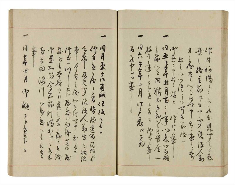 諸士系譜　巻之282　さ之部14 - ページ 55