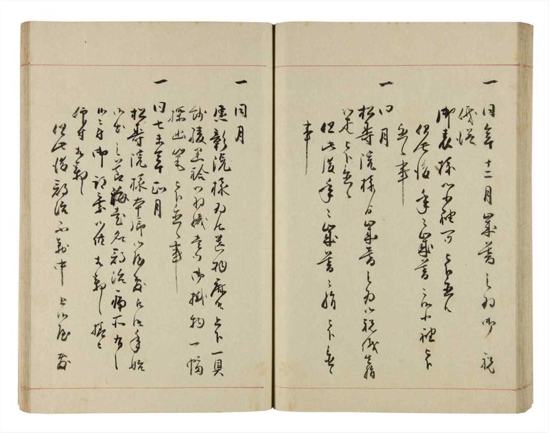 諸士系譜　巻之282　さ之部14 - ページ 57