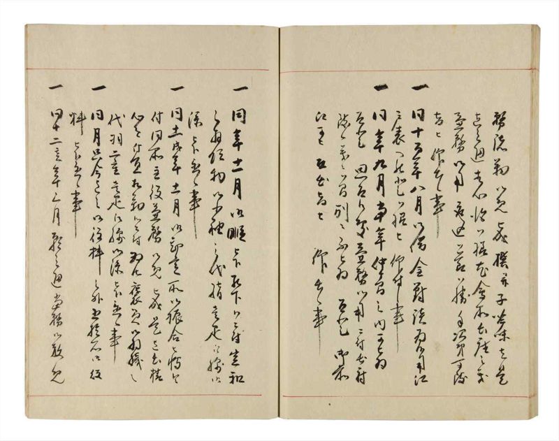 諸士系譜　巻之284　さ之部16 - ページ 57
