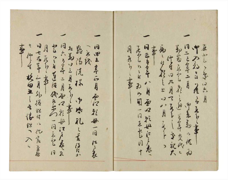 諸士系譜　巻之288　さ之部20 - ページ 7