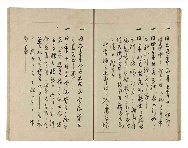 諸士系譜　巻之288　さ之部20 - ページ 27