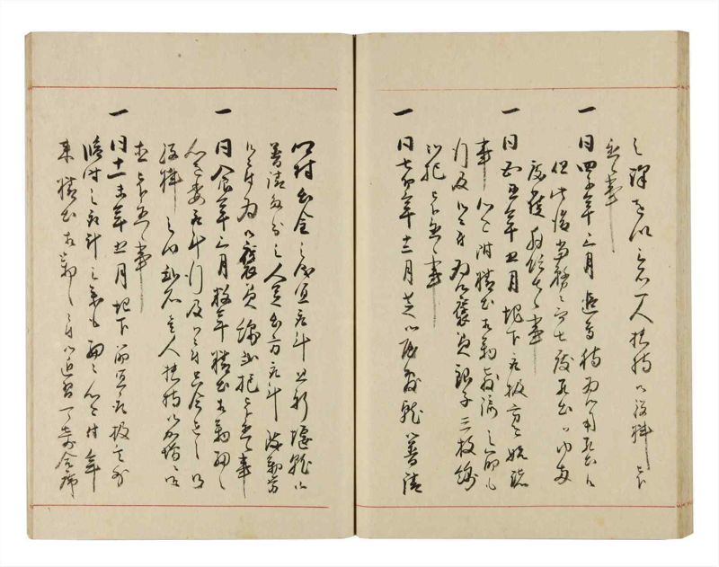 諸士系譜　巻之288　さ之部20 - ページ 57
