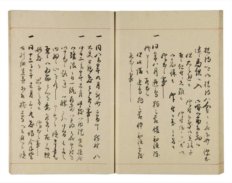 諸士系譜　巻之288　さ之部20 - ページ 59