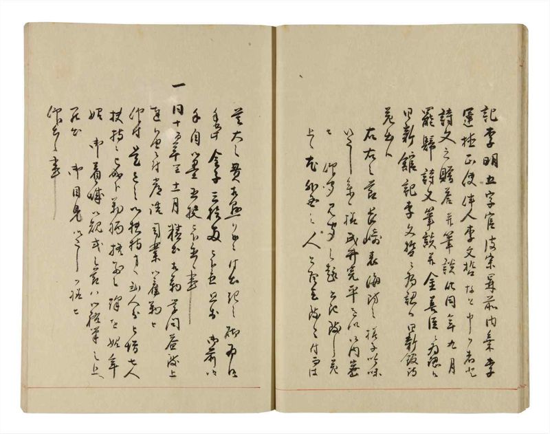 諸士系譜　巻之289　さ之部21 - ページ 19