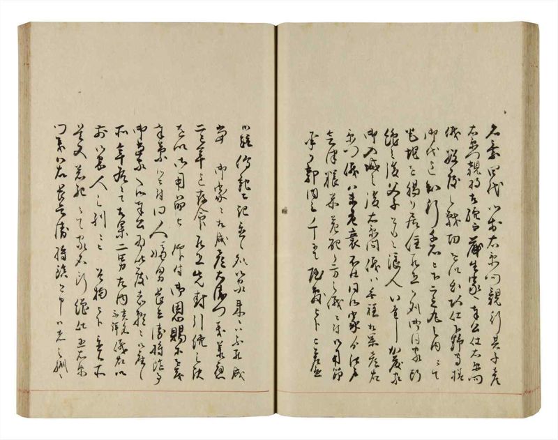 諸士系譜　巻之289　さ之部21 - ページ 53